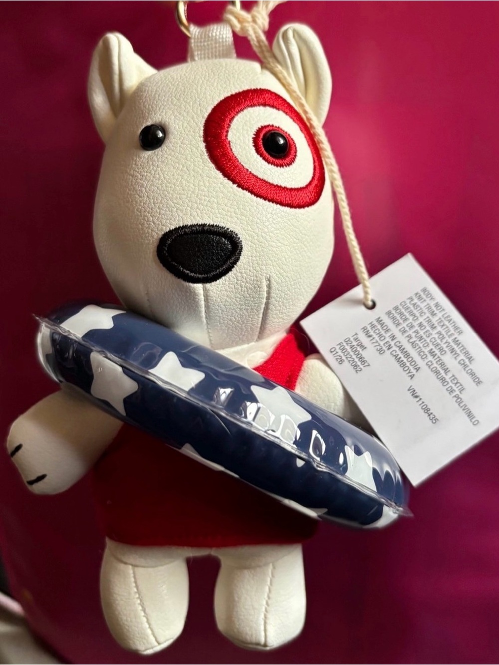 Target dog beach bullseye key chain nwt
